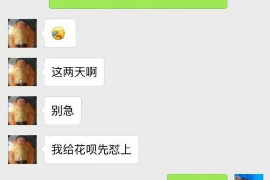 通化通化专业催债公司，专业催收